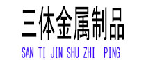 鼎湖光伏配件